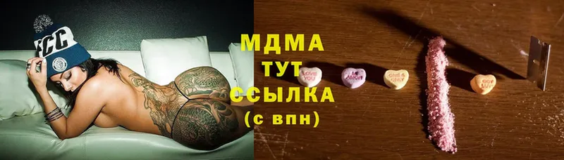 MDMA Molly  Нижние Серги 